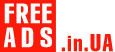 Переводы и копирайтинг Ровно Дать объявление бесплатно, разместить объявление бесплатно на FREEADS.in.ua Ровно
