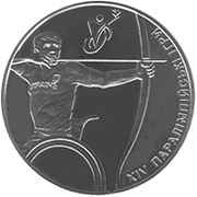 Продам Памятные монеты “Игры ХХХ Олимпиады” 
